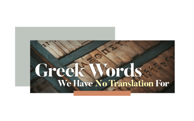 Greek Words We Have No Translation For